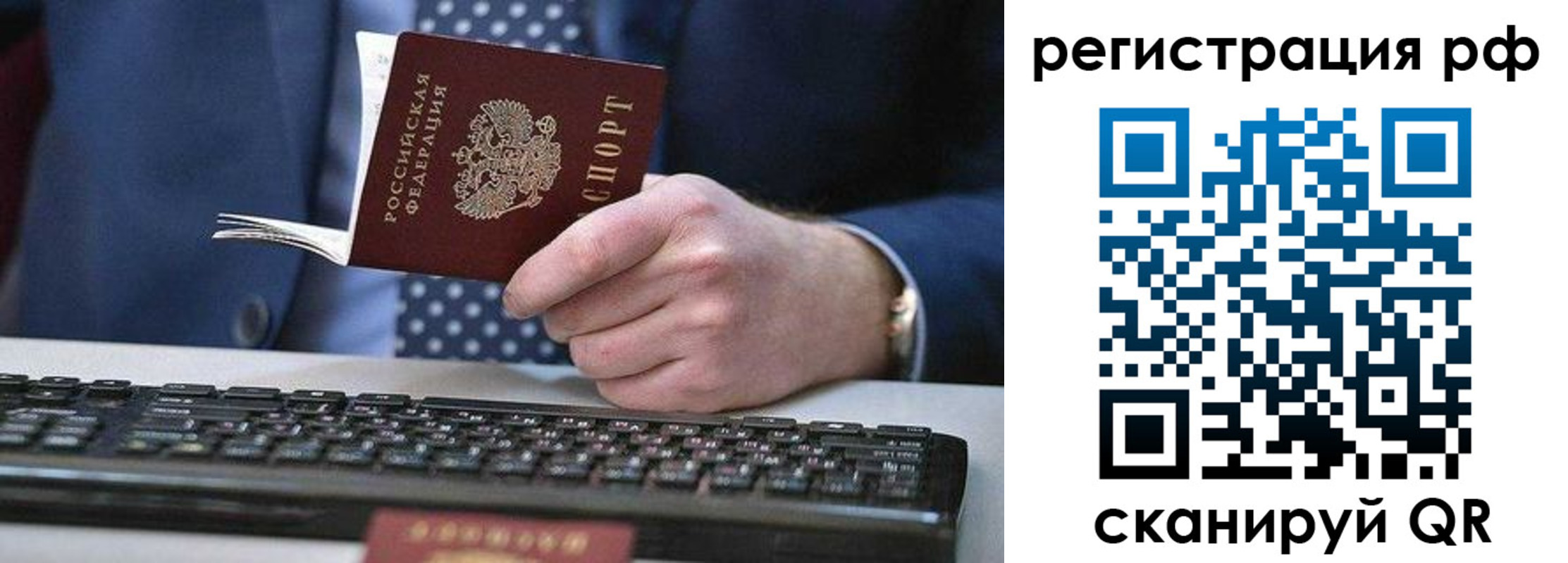 регистрация для школы в Симферополе