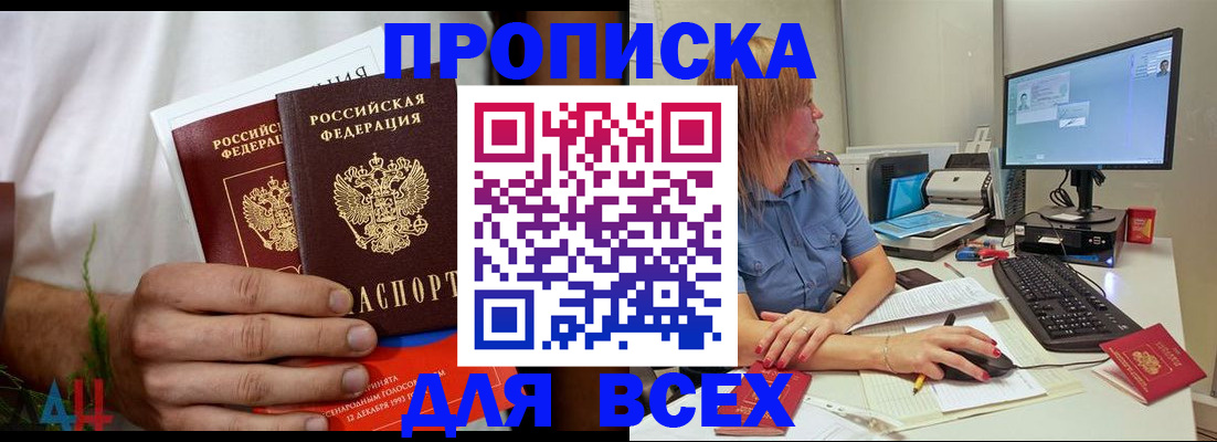 регистрация для школы в Симферополе